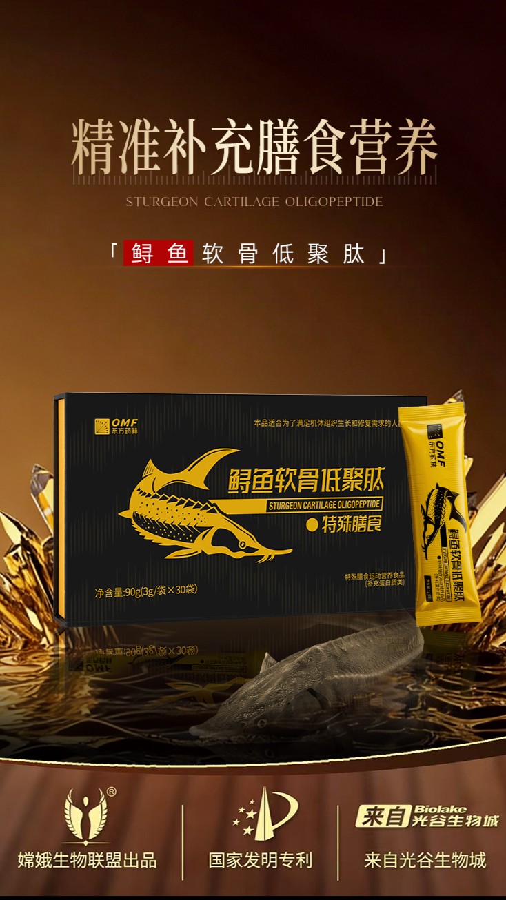 Featured Product